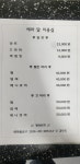 해와달 헤어샵