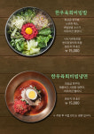 한우1번가