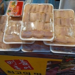 명가홍어김치전문