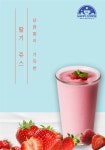 해피커피 당산생각공장점