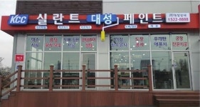 KCC 대성상사