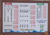 영란네맛집