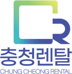 충청렌탈