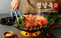 정남옥 서울대입구점