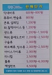더담아아이스크림할인점 하남점