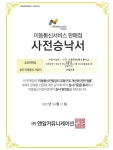 인천 선불폰&알뜰선불유심개통점