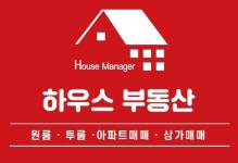 하우스부동산공인중개사사무소