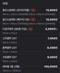 아코플로어