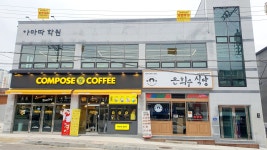 빨간펜수학의달인 아마따학원