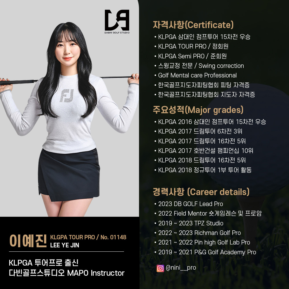 YG골프스튜디오 이미지