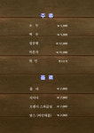 한우1번가