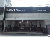 기아오토큐 완도점