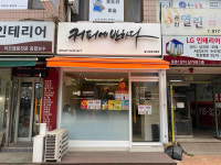 커피에반하다 일산문촌마을점 스마트 무인카페