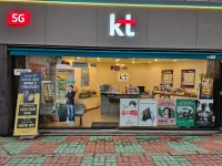 KT 엠에스텔레콤 광영점