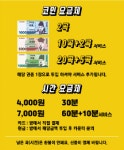 파하하 코인 노래연습장