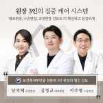 정교한치과의원