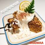 우와커피