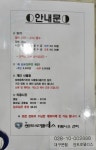 센트로팰리스휘트니스센터