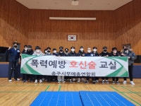 충주 용인대 해천주짓수