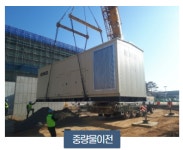 에이스이엔지코리아
