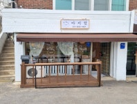 아지컷