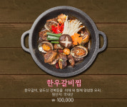 한우1번가
