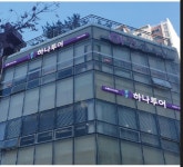 하나투어 유매인터내셔널