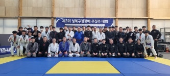 용인대해천GYM