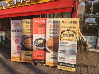 귀신반점