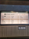양철북곱창 은평뉴타운점