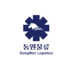 동원물류