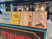 김종구 식맛치킨.전기바베큐 옛날통닭 대구남산점