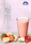 해피커피 당산생각공장점