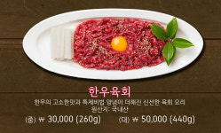 한우1번가