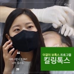 미소드림치과의원