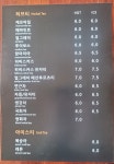 커피멜로소