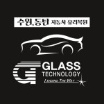 지티글래스코리아자동차유리복원전문