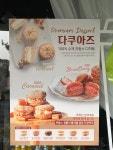 까페시모월계점 | 까페시모 우만점