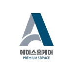 병점에어컨청소세탁기청소 에이스홈케어