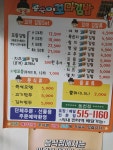 임(林) 콩자김밥 | 콩숙이 꼬마김밥