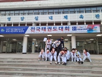 한국체대이태권