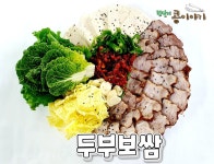 참살이콩이야기