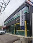 통큰낙지랑찌개랑
