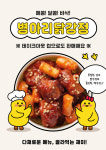 병아리김밥 부산사직점