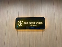 더 골프클럽 QED 거제