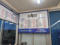 썬더치킨 삼화마트점