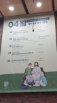 더게일홀