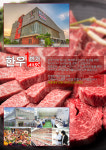한우1번가