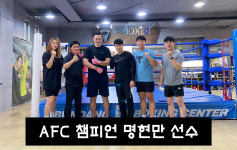 복서 분당센터