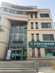 한빛효요양원 한빛효주간보호센터